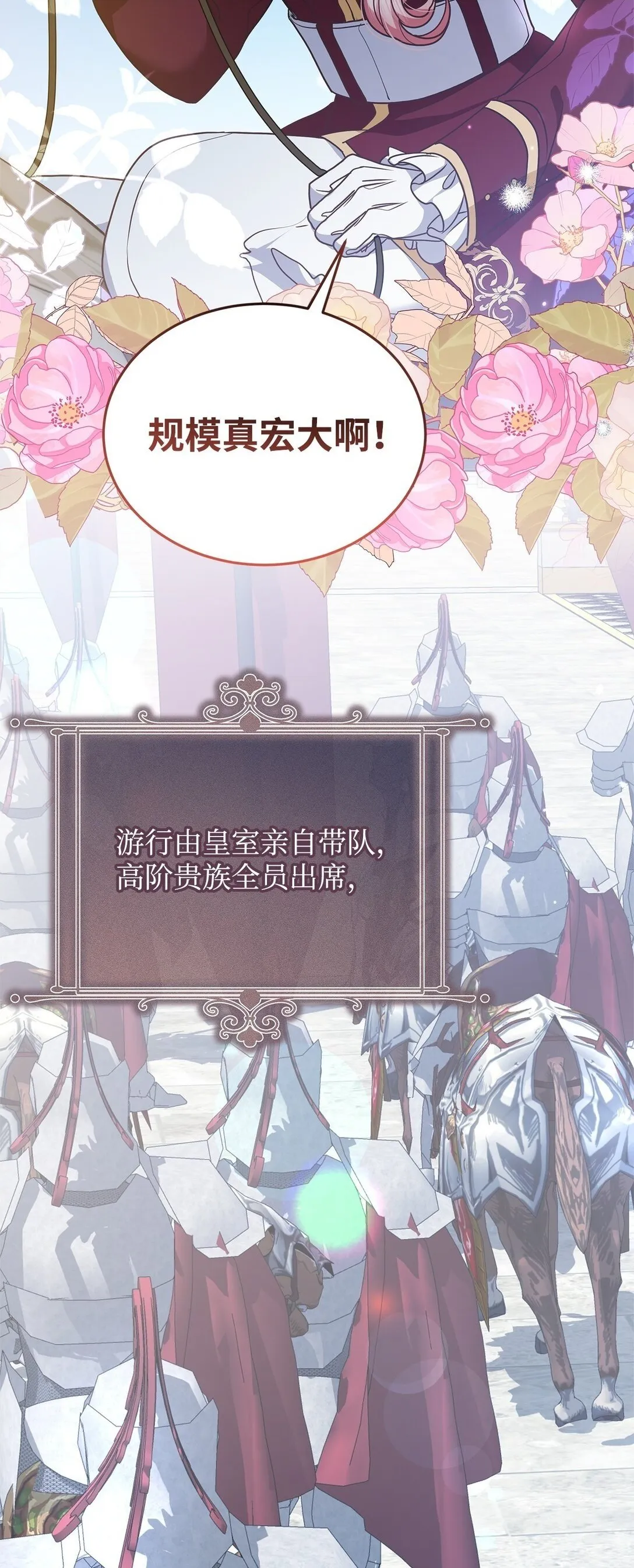 52 行动当天 第2页