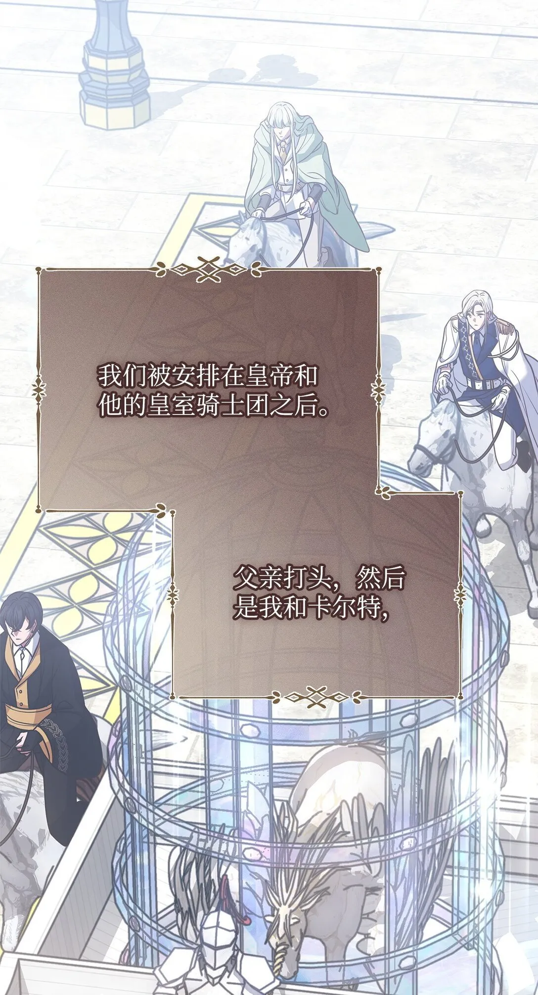 52 行动当天 第5页