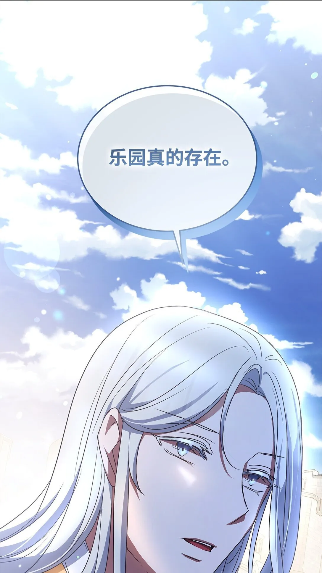 52 行动当天 第12页