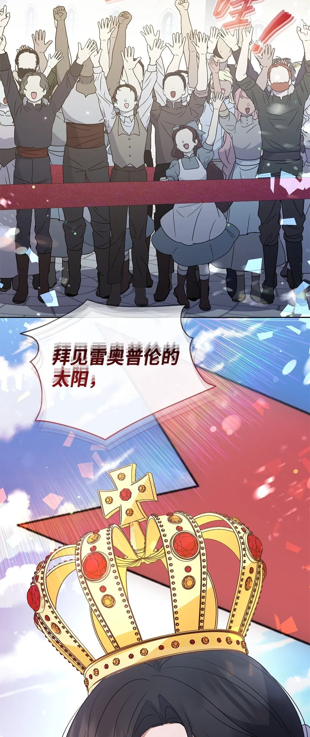 52 行动当天 第15页