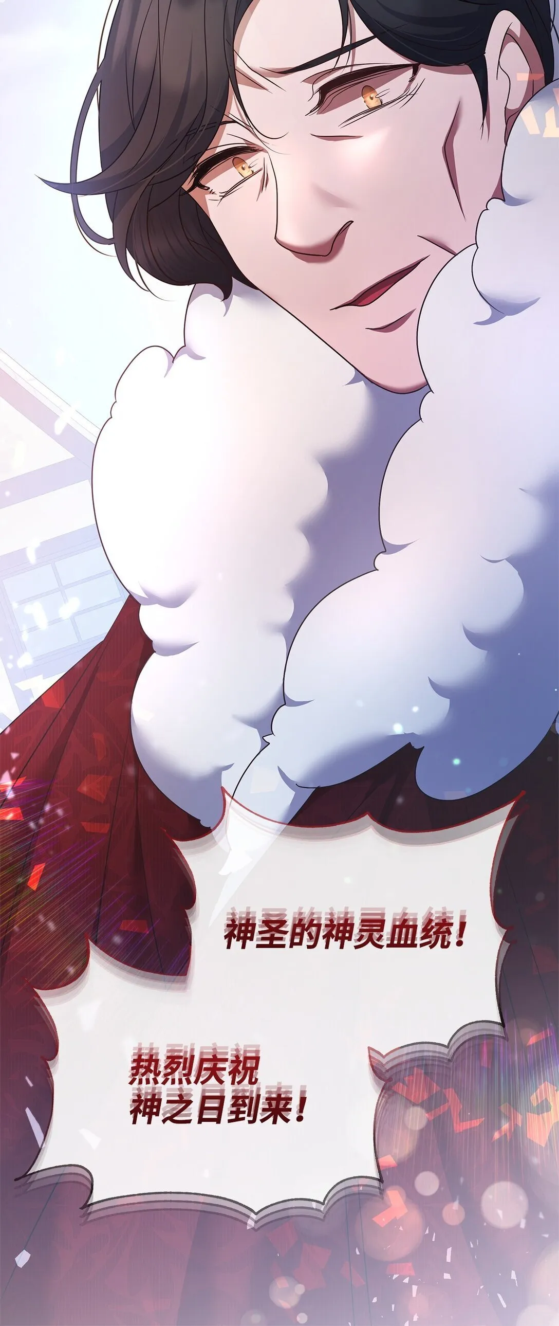 52 行动当天 第16页