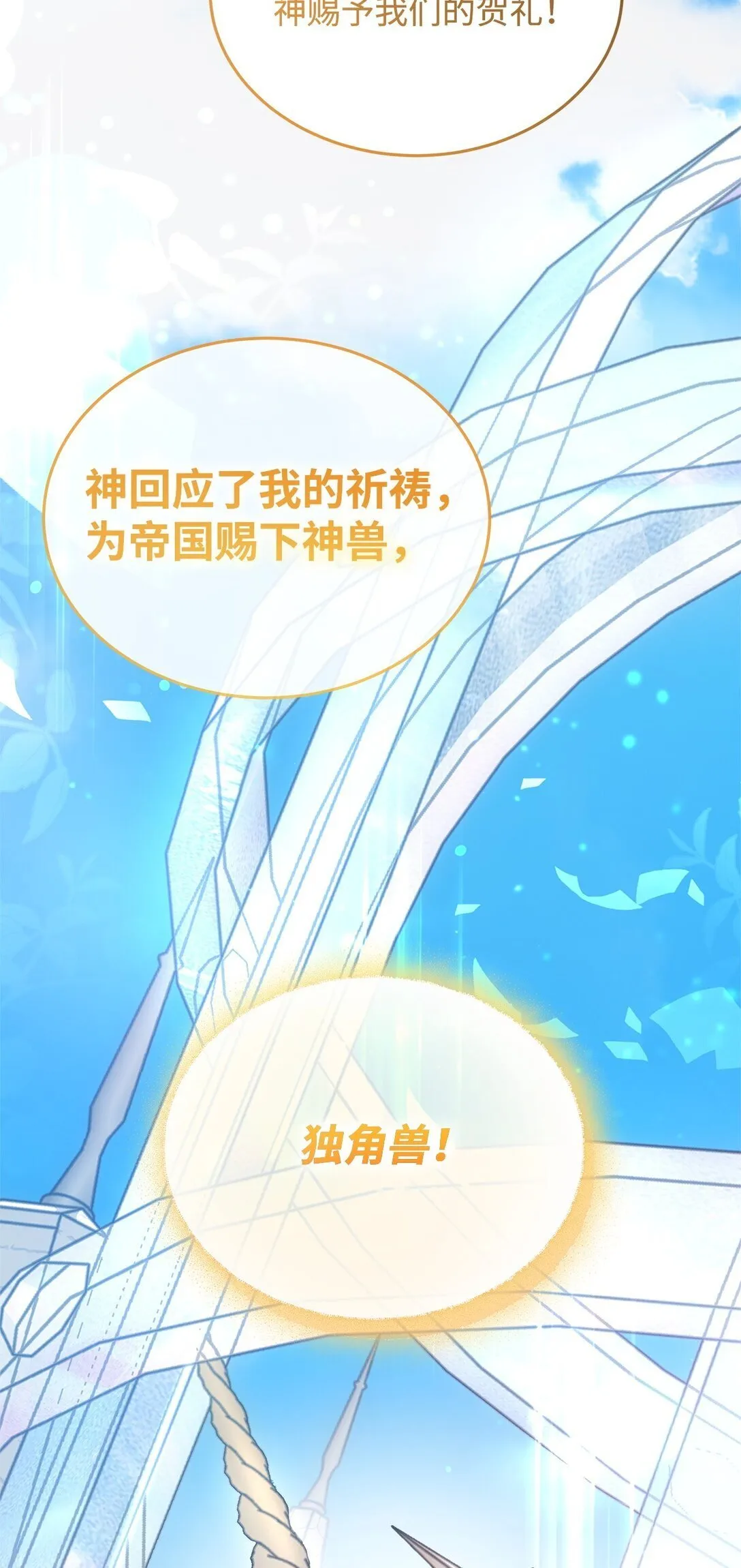 52 行动当天 第18页