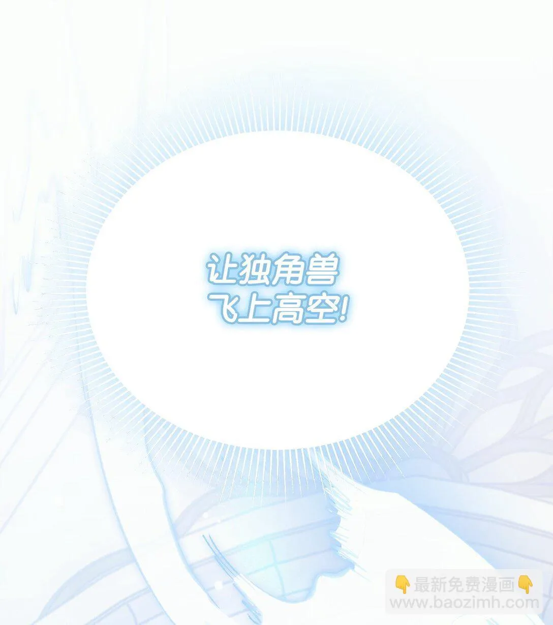 52 行动当天 第41页