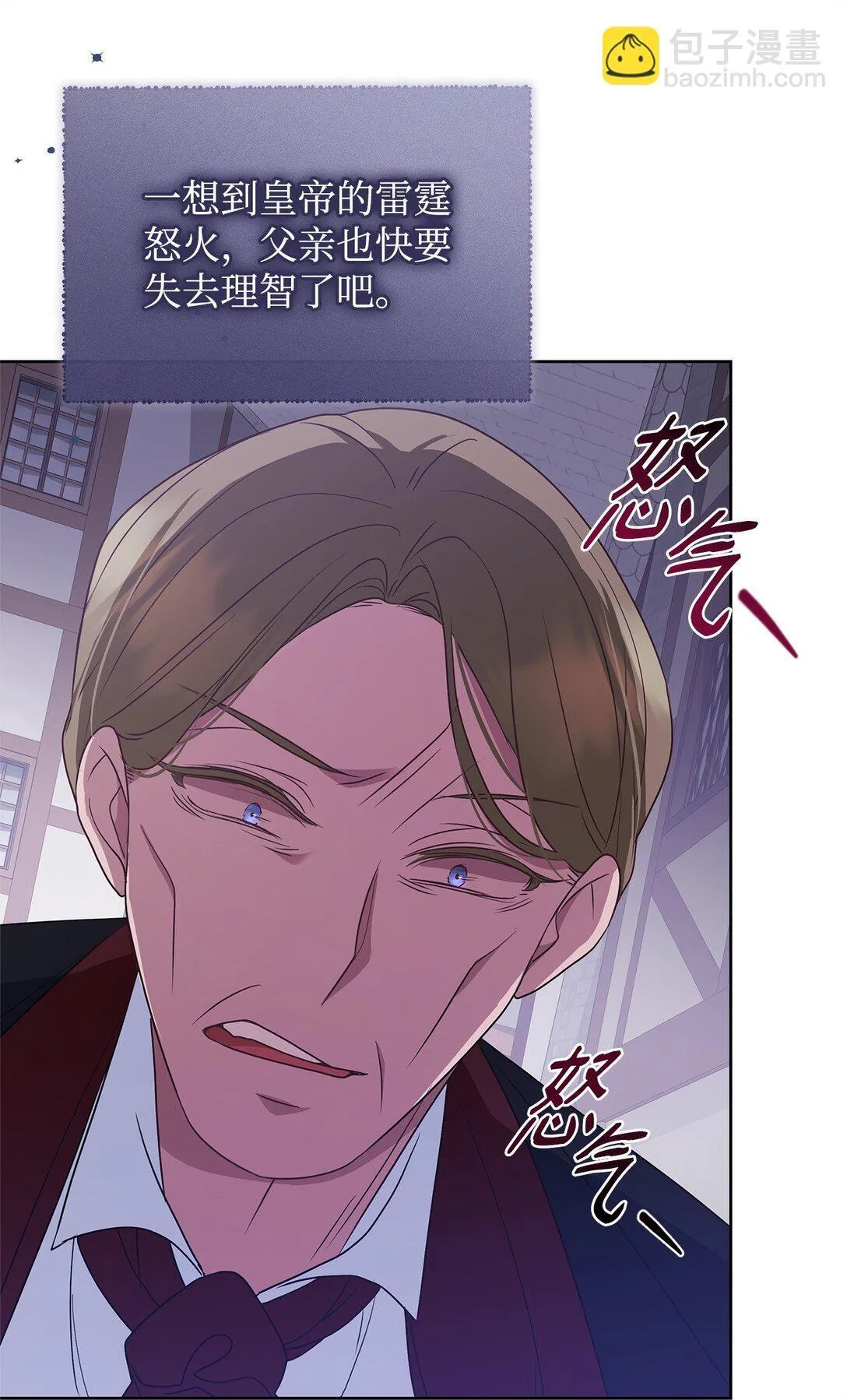 52 行动当天 第64页