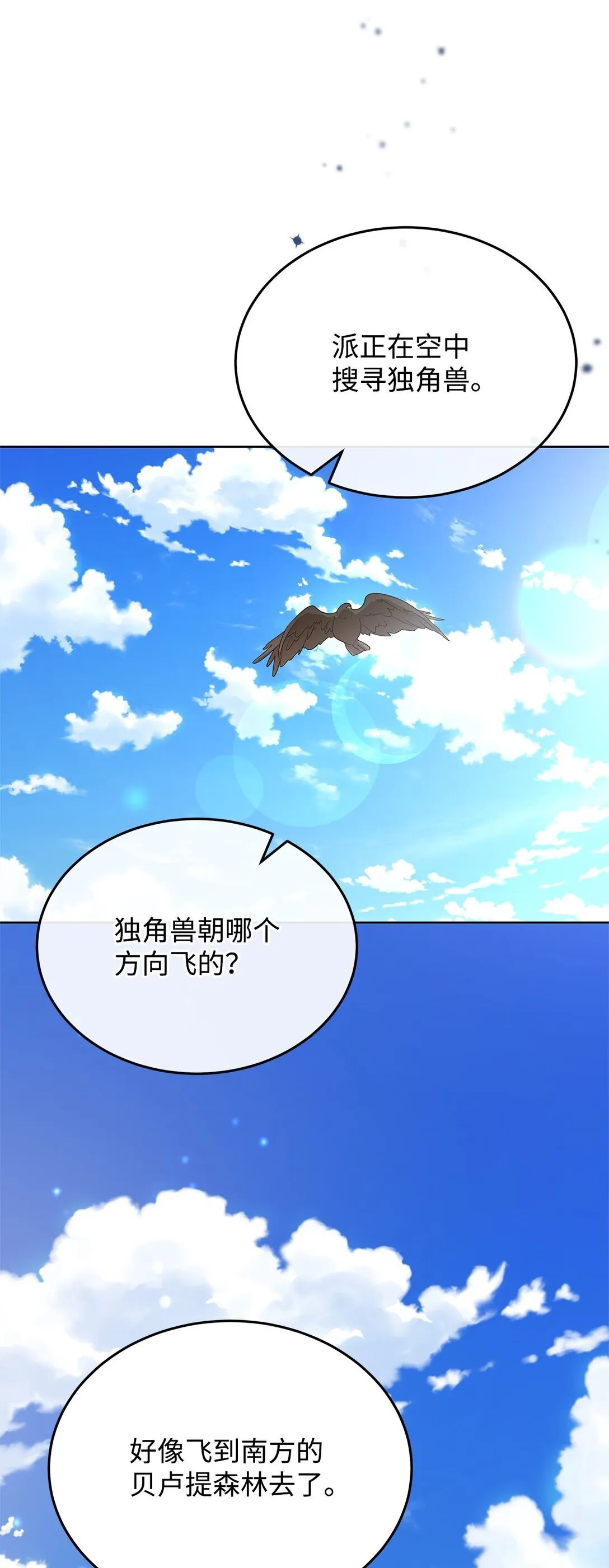 52 行动当天 第65页