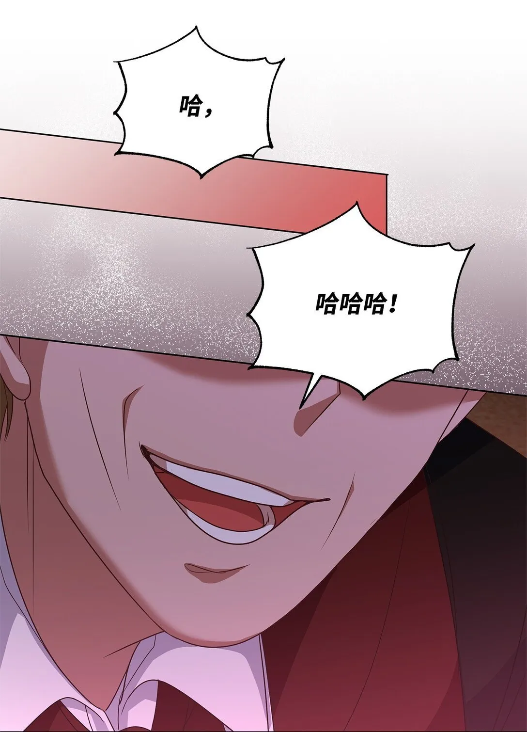 53 一波又起 第16页