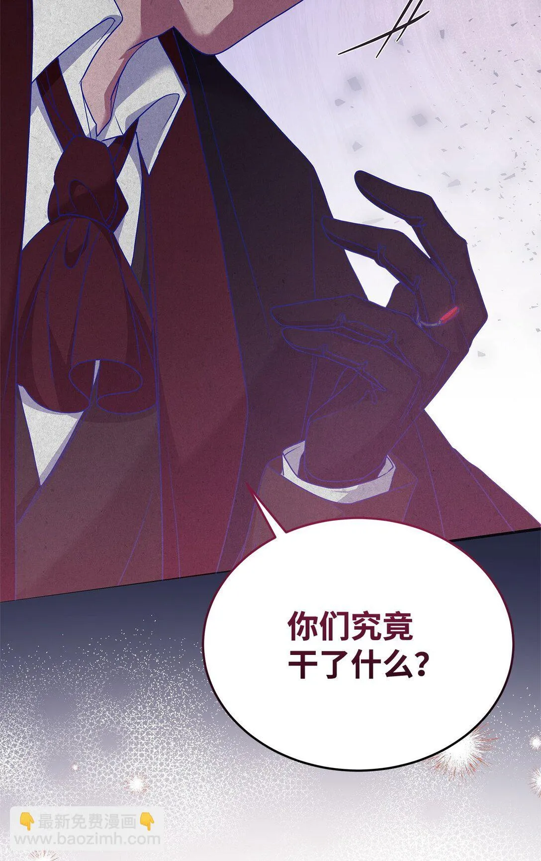 53 一波又起 第27页