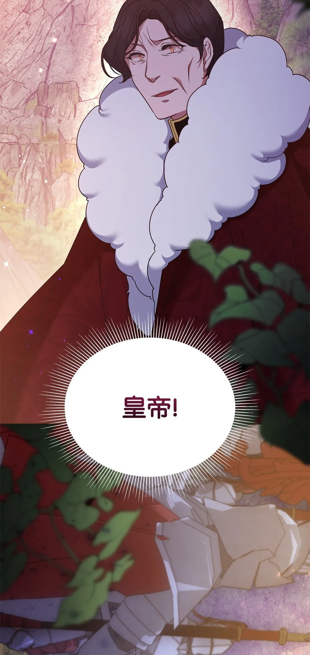 53 一波又起 第74页