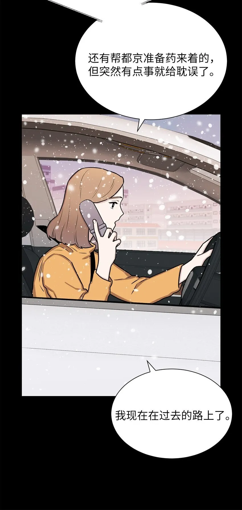 03 佑琳阿姨 第40页