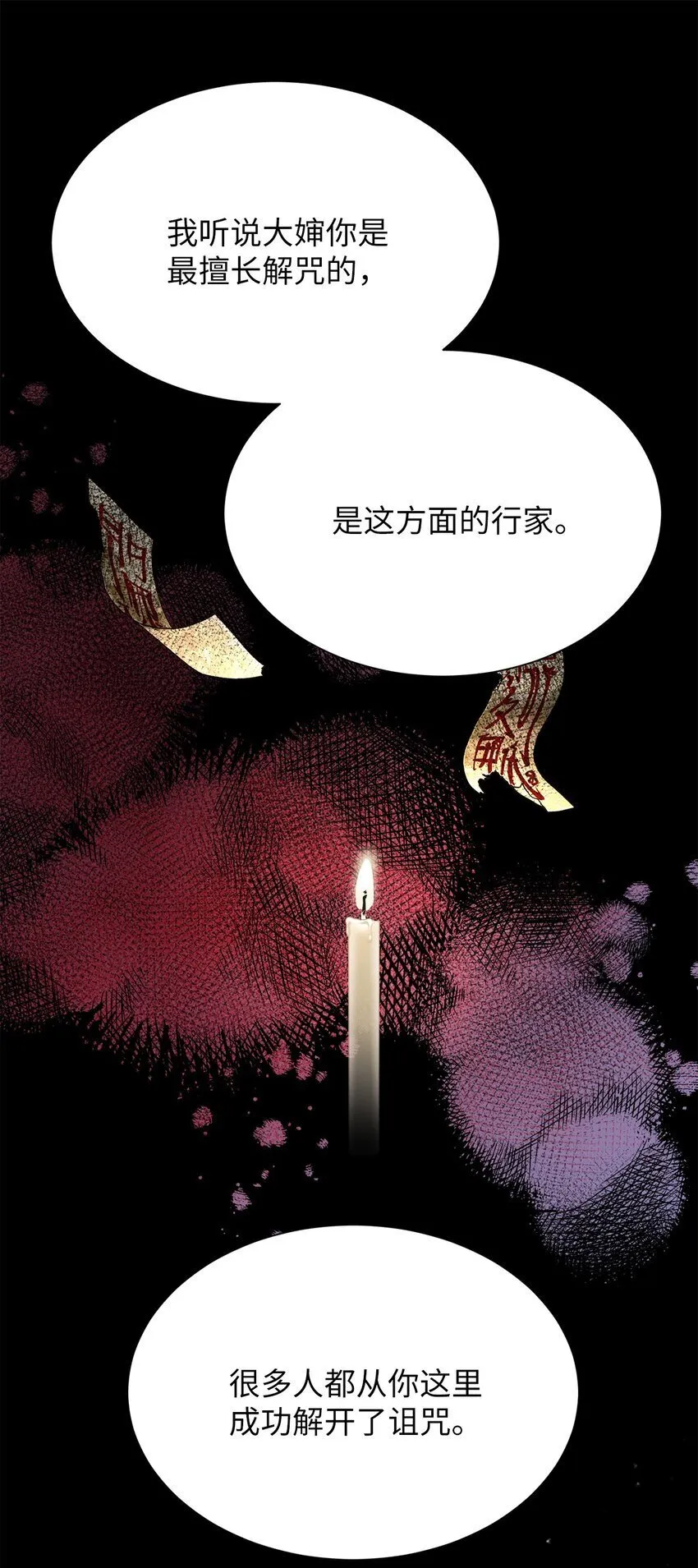 04 权奇海 第56页