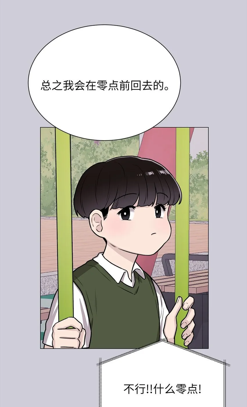 05 南山继承人 第3页