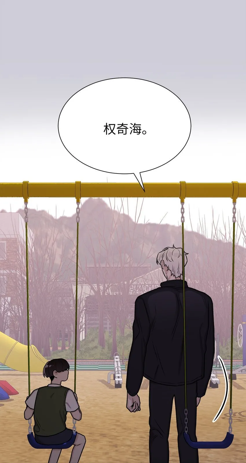 05 南山继承人 第22页