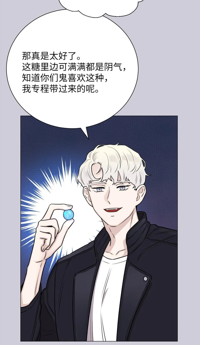 05 南山继承人 第26页