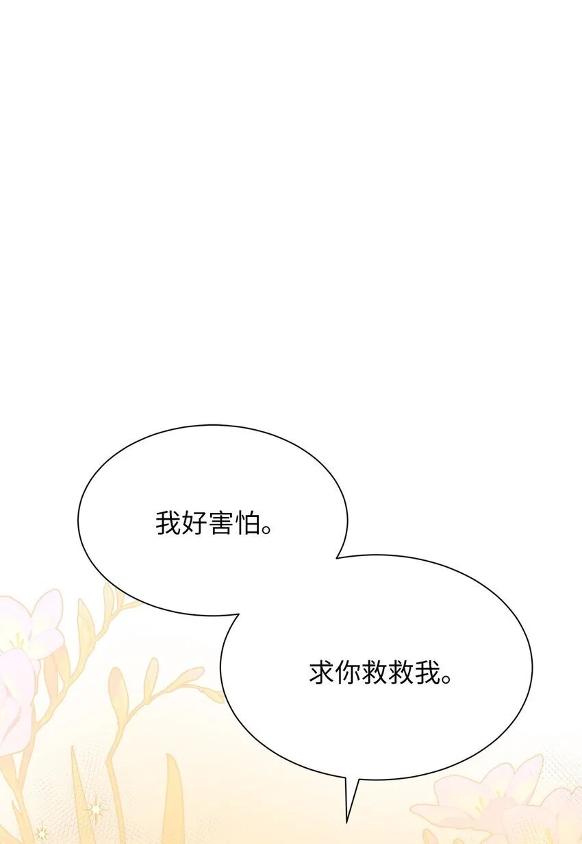 05 南山继承人 第31页