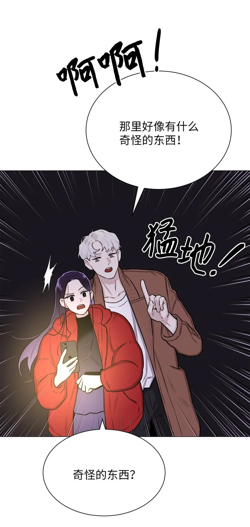 05 南山继承人 第34页