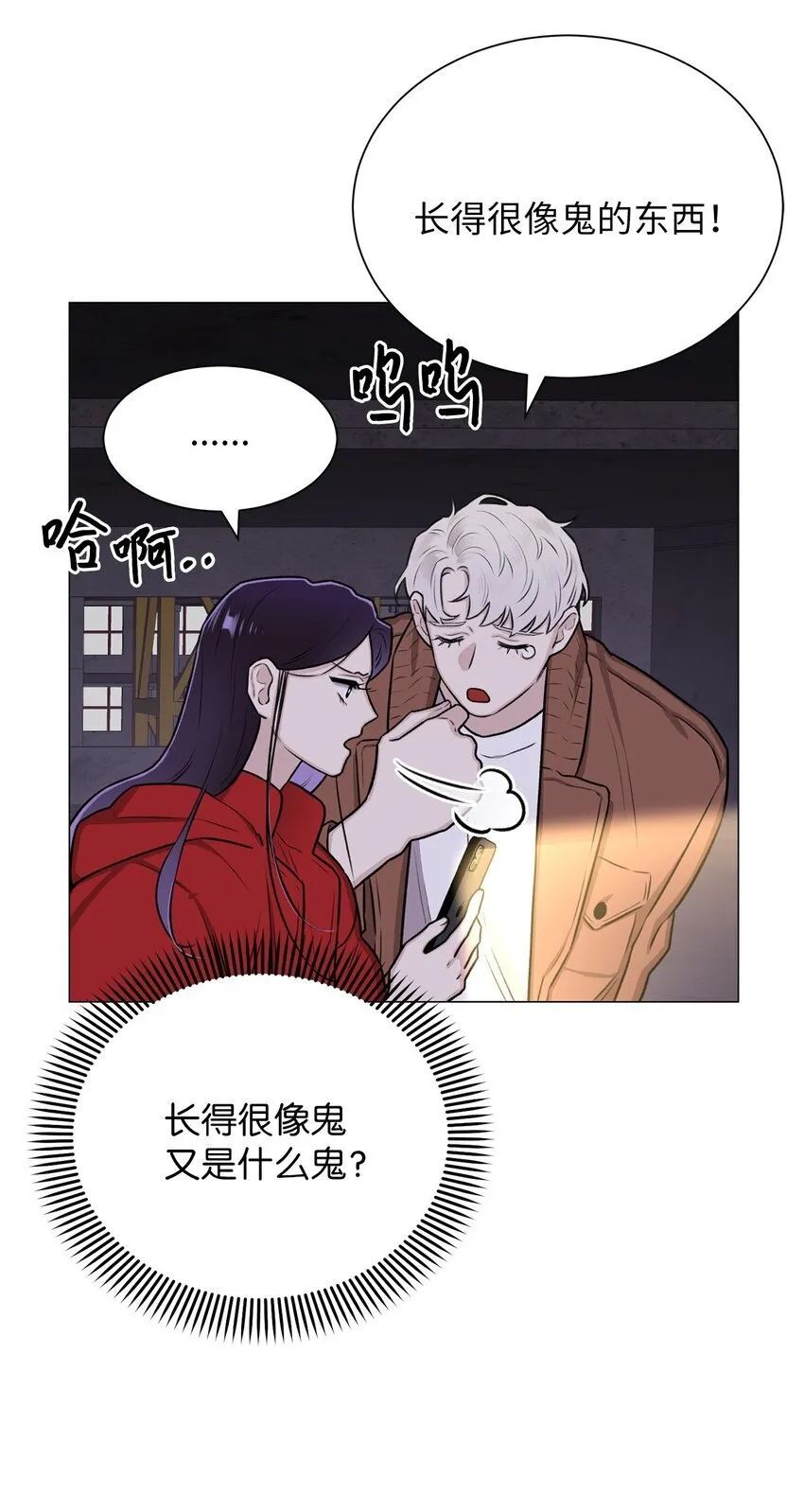 05 南山继承人 第35页