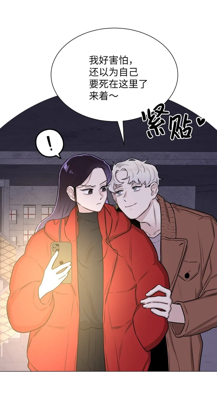 05 南山继承人 第36页