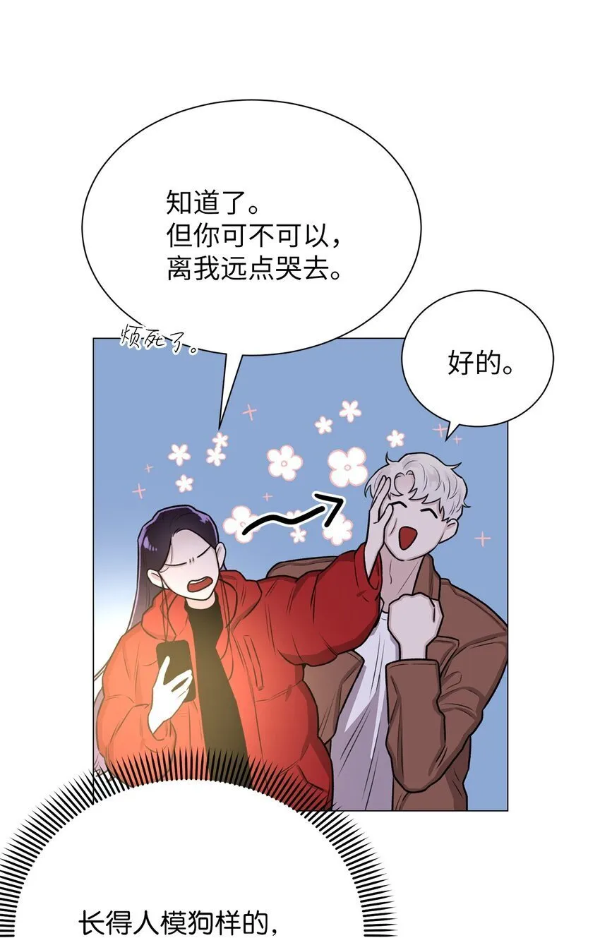 05 南山继承人 第37页