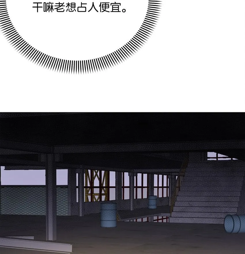 05 南山继承人 第38页