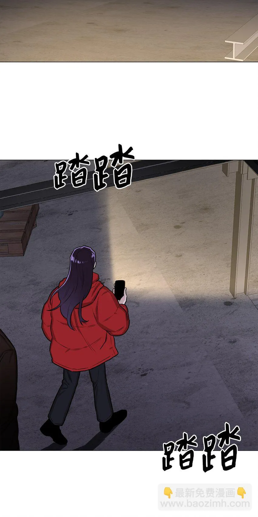 05 南山继承人 第39页