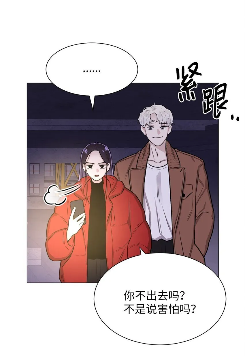 05 南山继承人 第40页