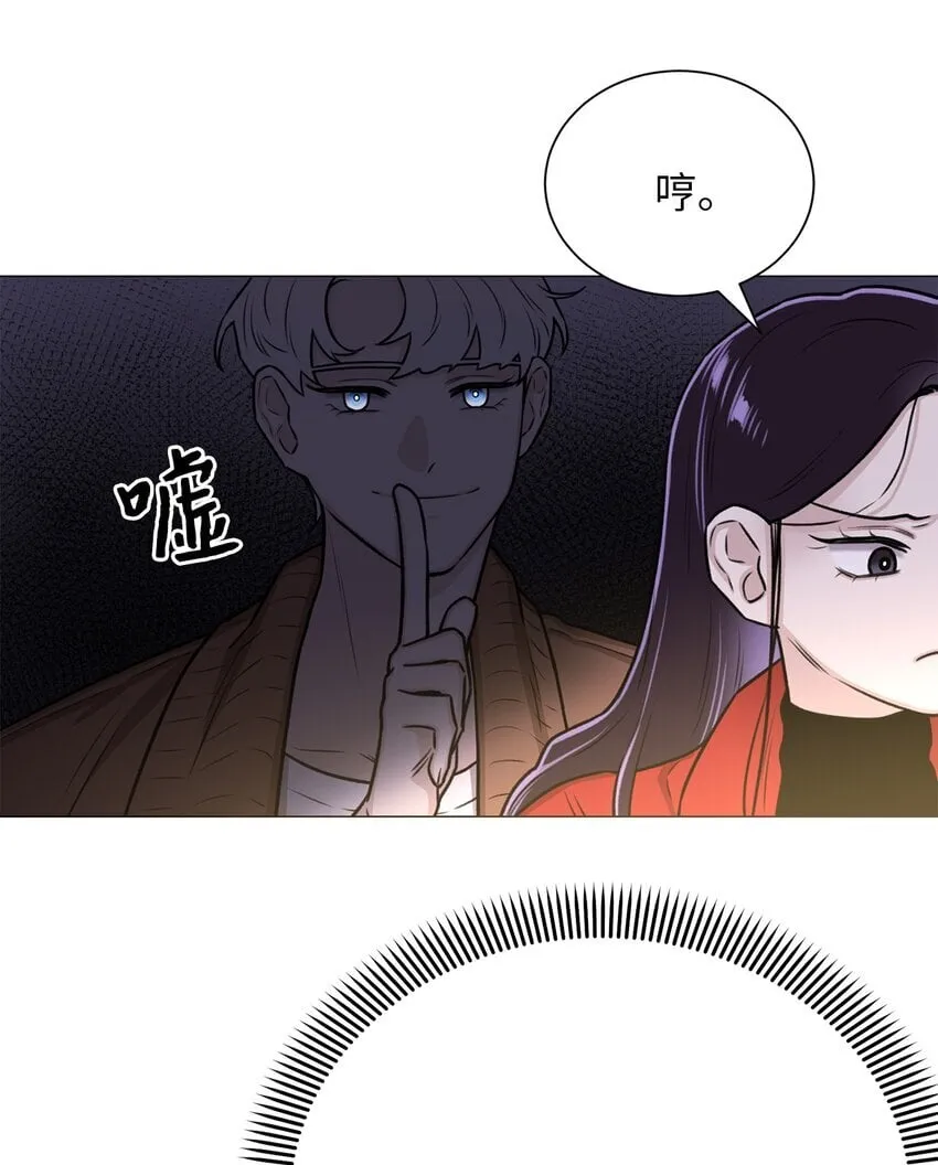 05 南山继承人 第45页