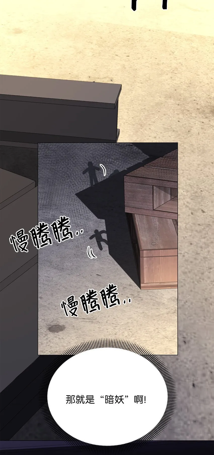 05 南山继承人 第49页