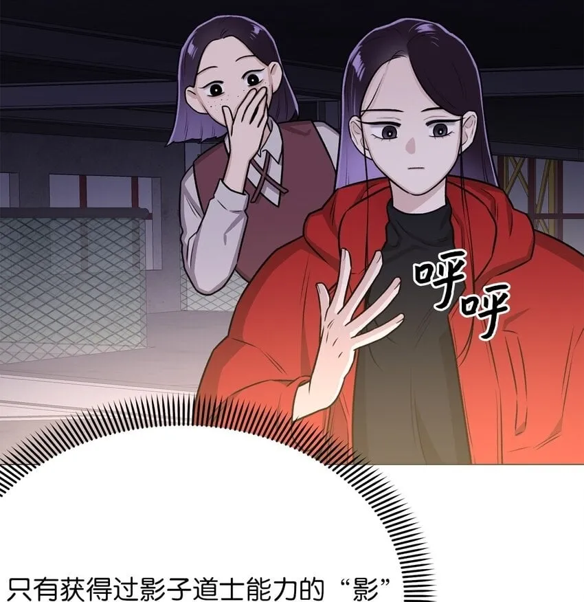 05 南山继承人 第50页