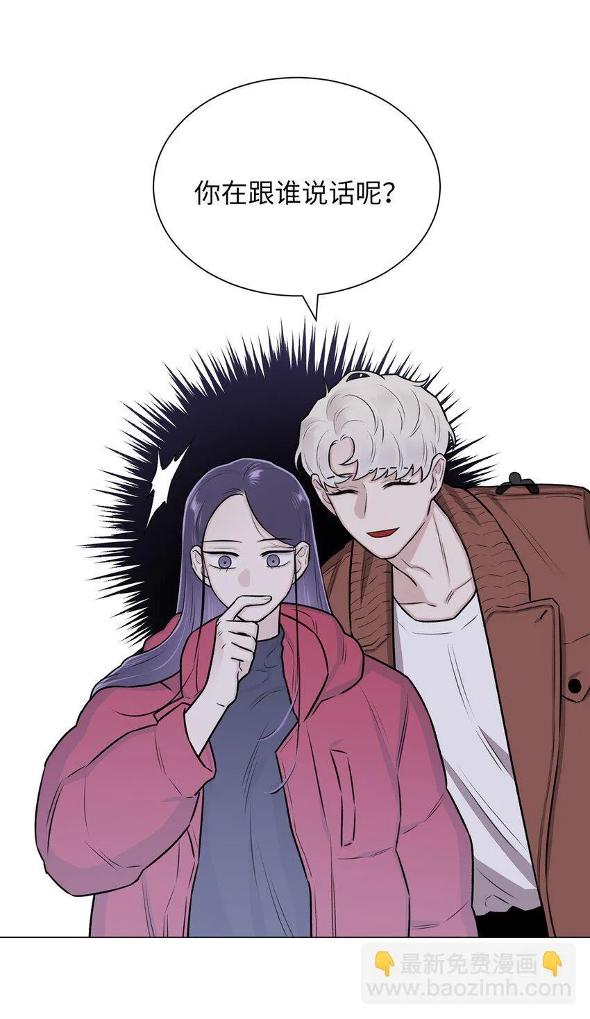 05 南山继承人 第55页