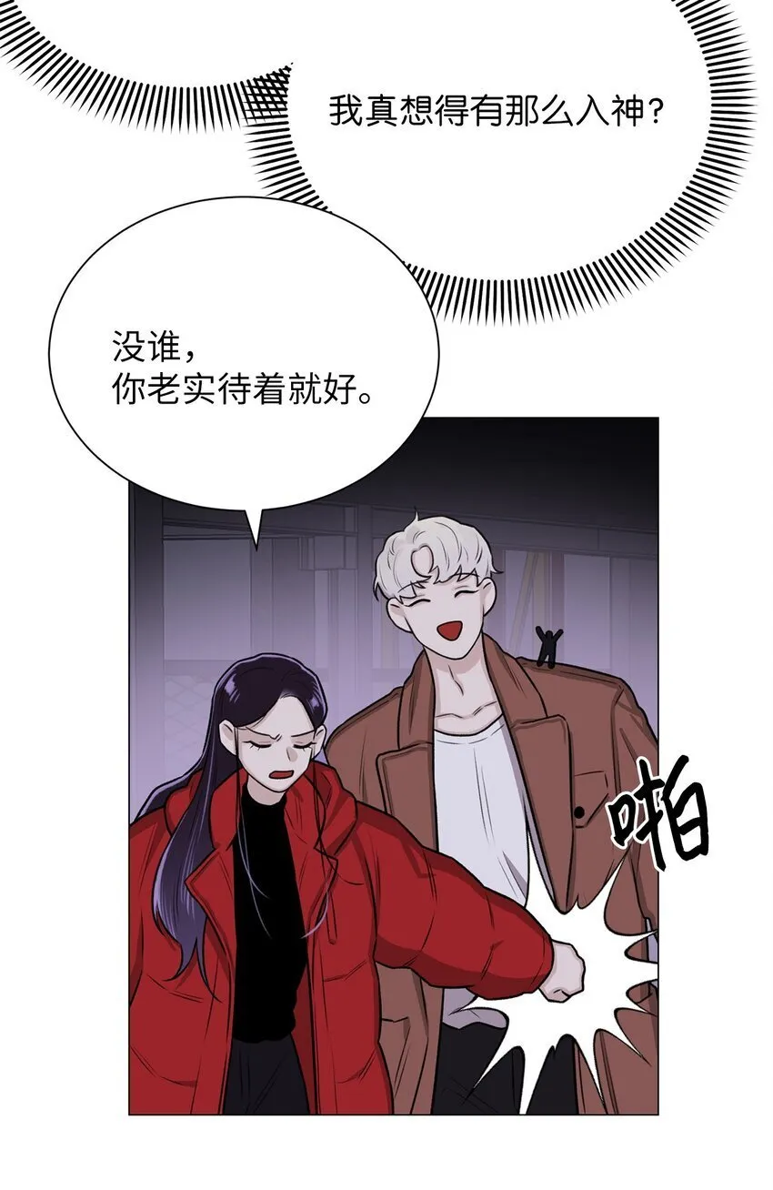 05 南山继承人 第57页