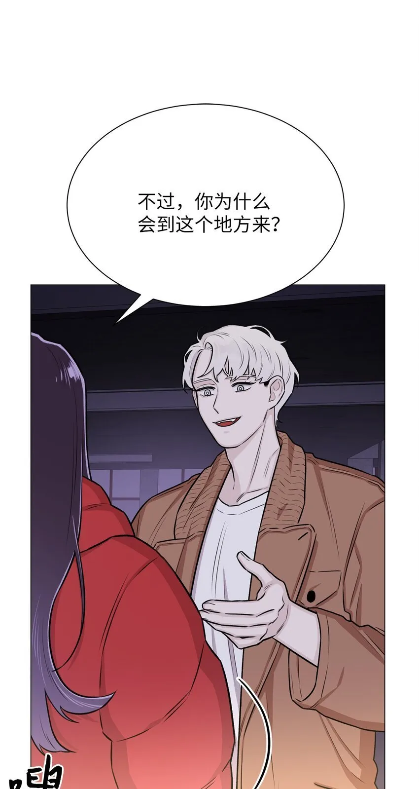 05 南山继承人 第61页