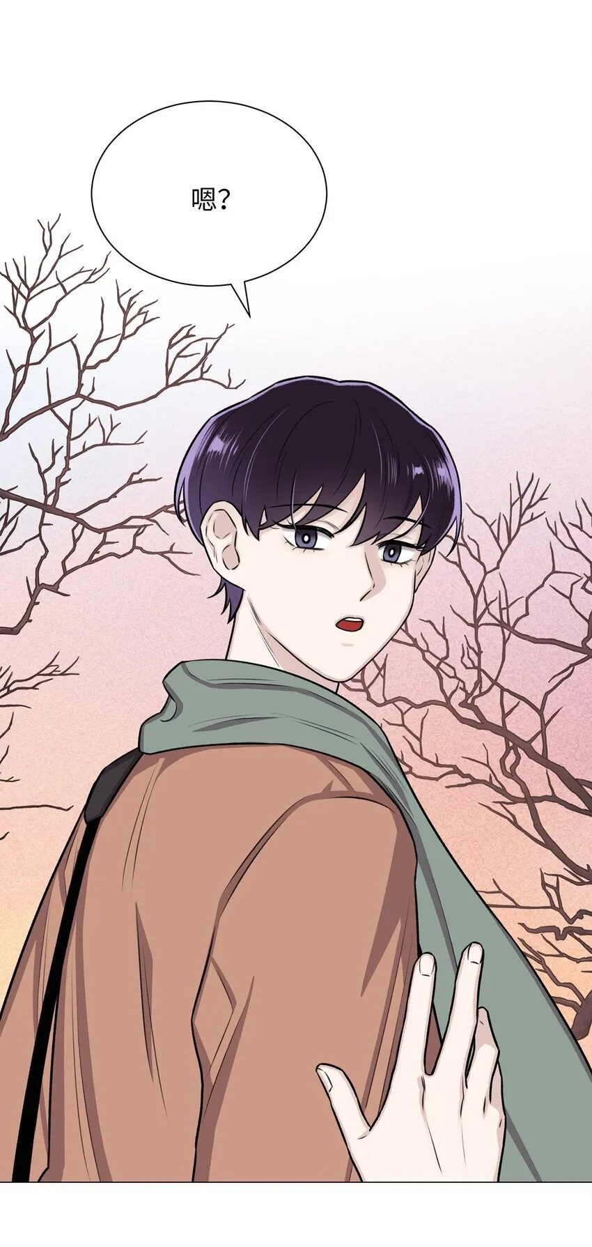 06 莫都京 第3页