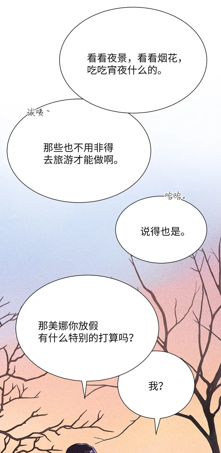 06 莫都京 第6页