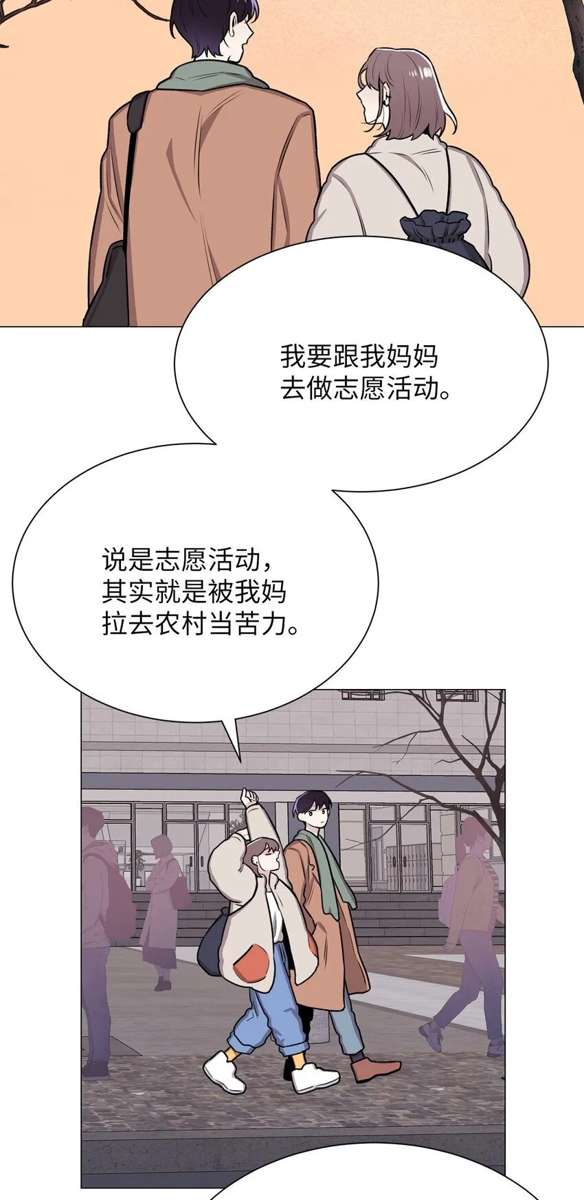 06 莫都京 第7页