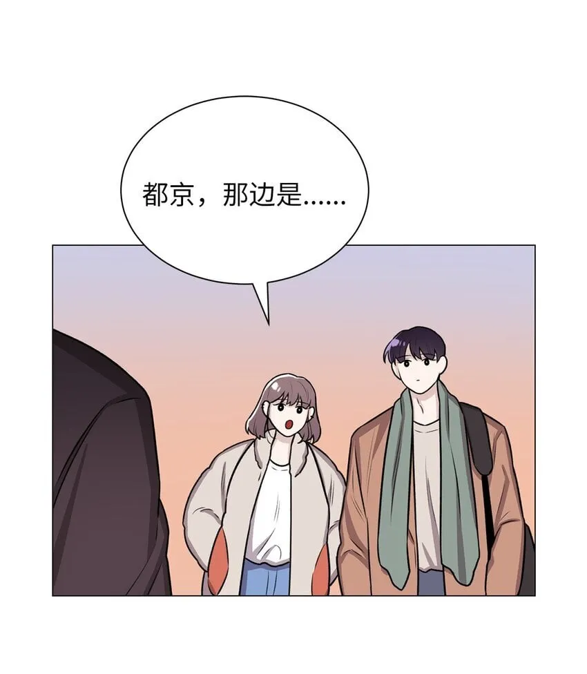 06 莫都京 第9页