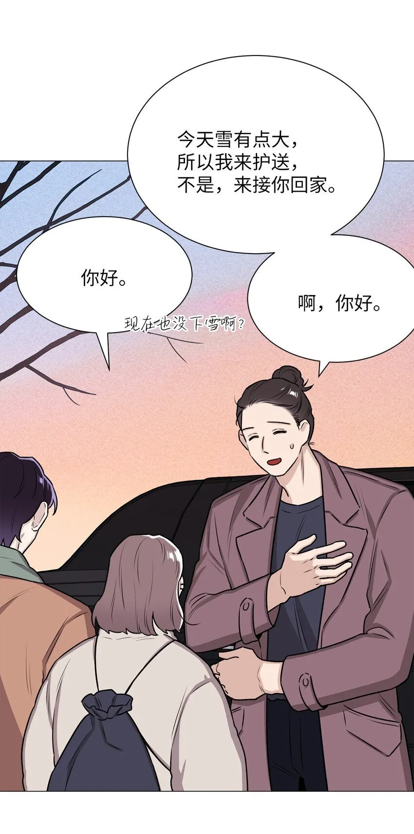 06 莫都京 第10页