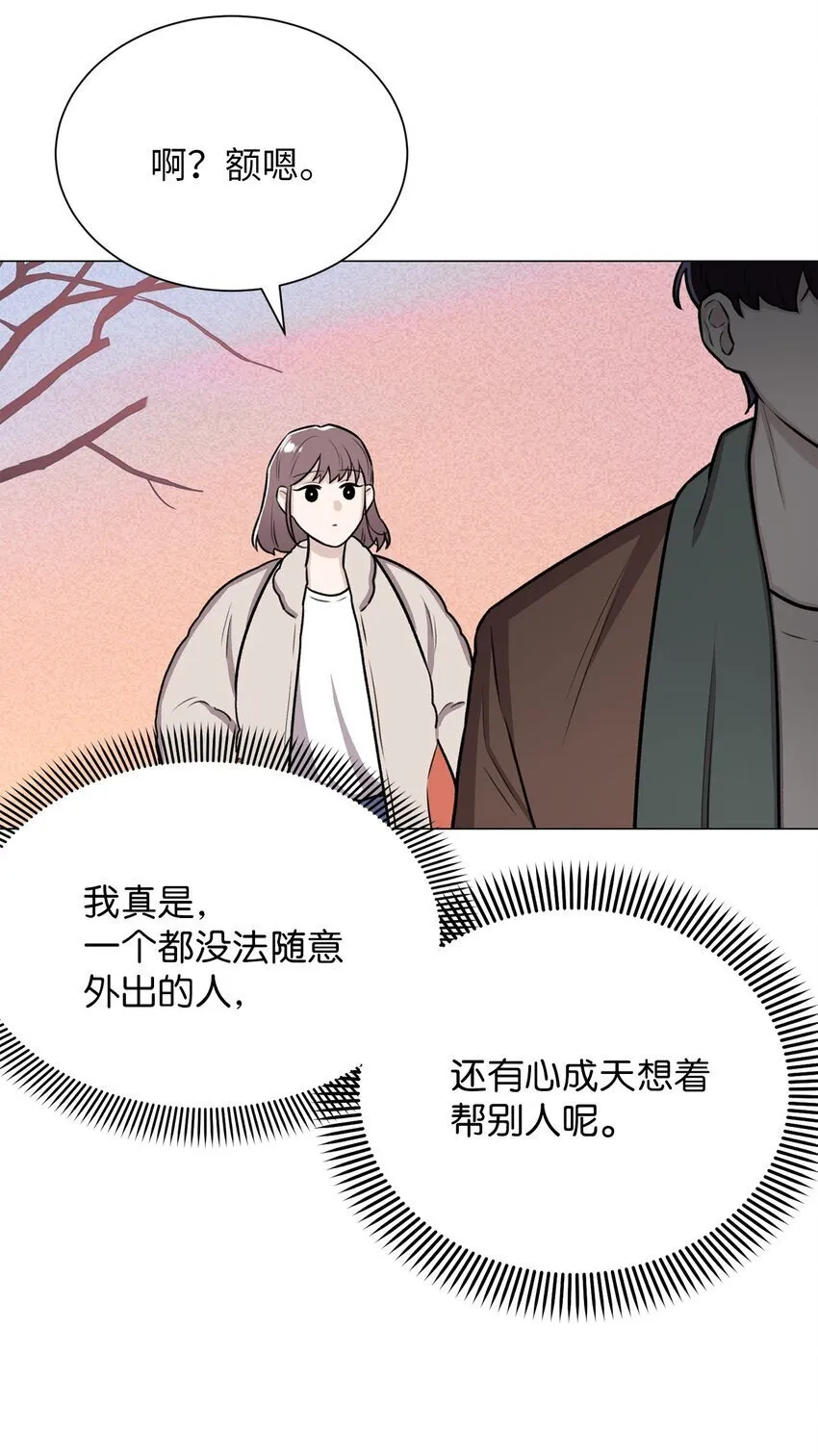 06 莫都京 第13页