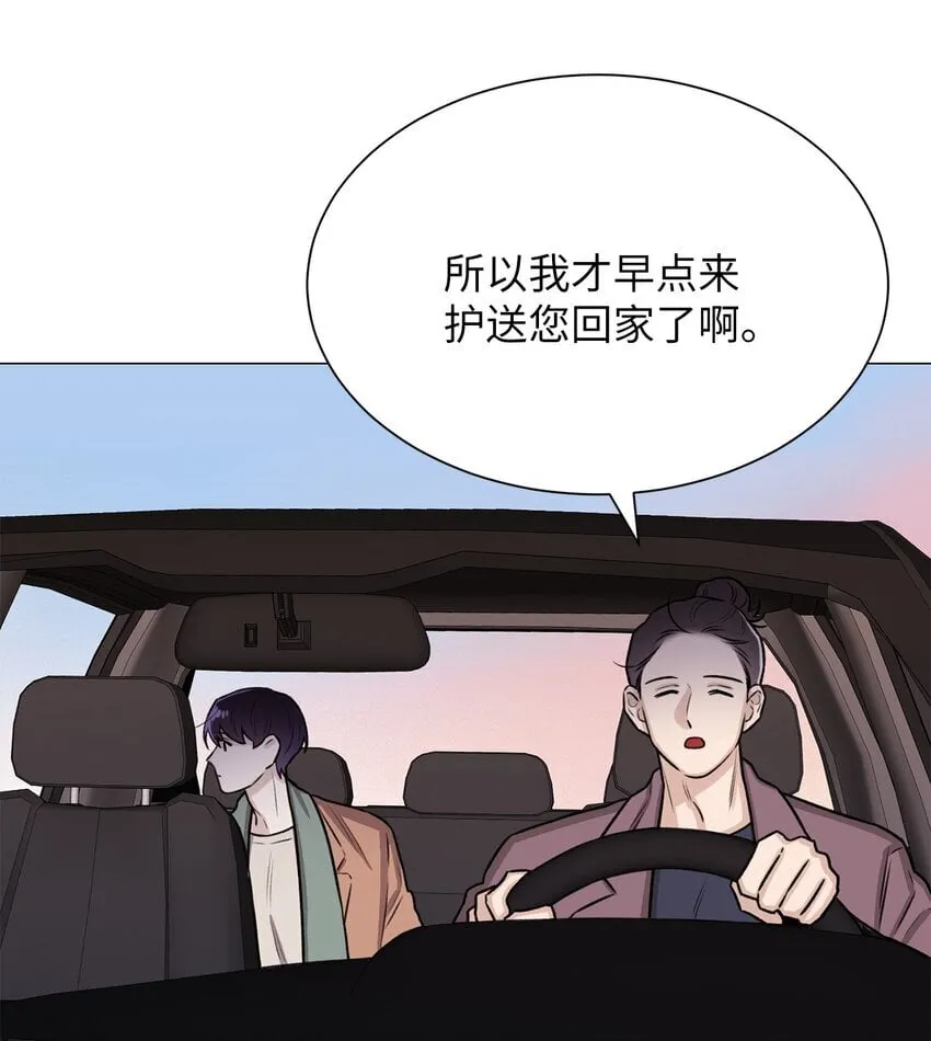 06 莫都京 第16页
