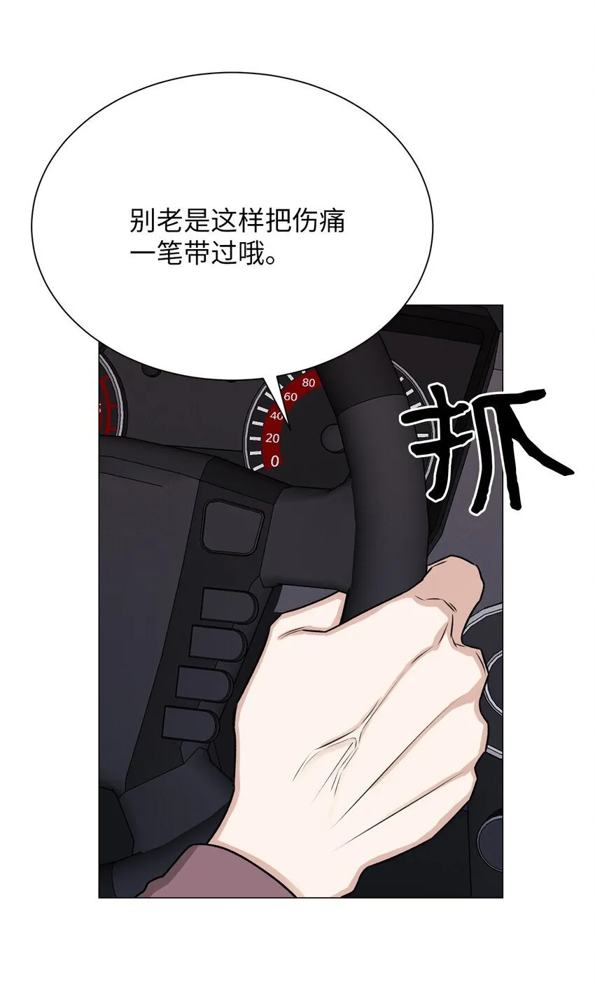 06 莫都京 第26页