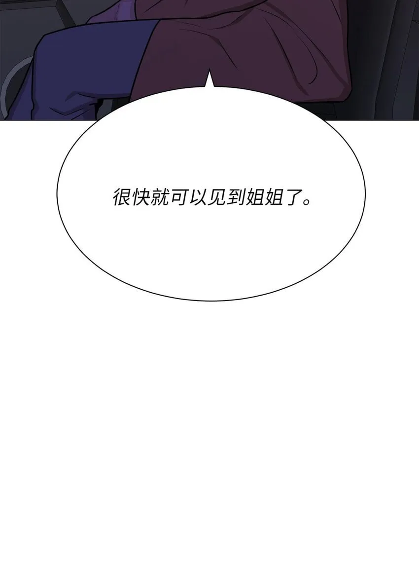 06 莫都京 第29页