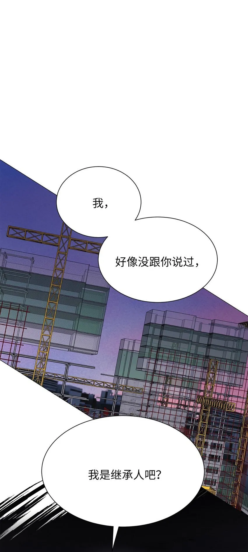 06 莫都京 第30页
