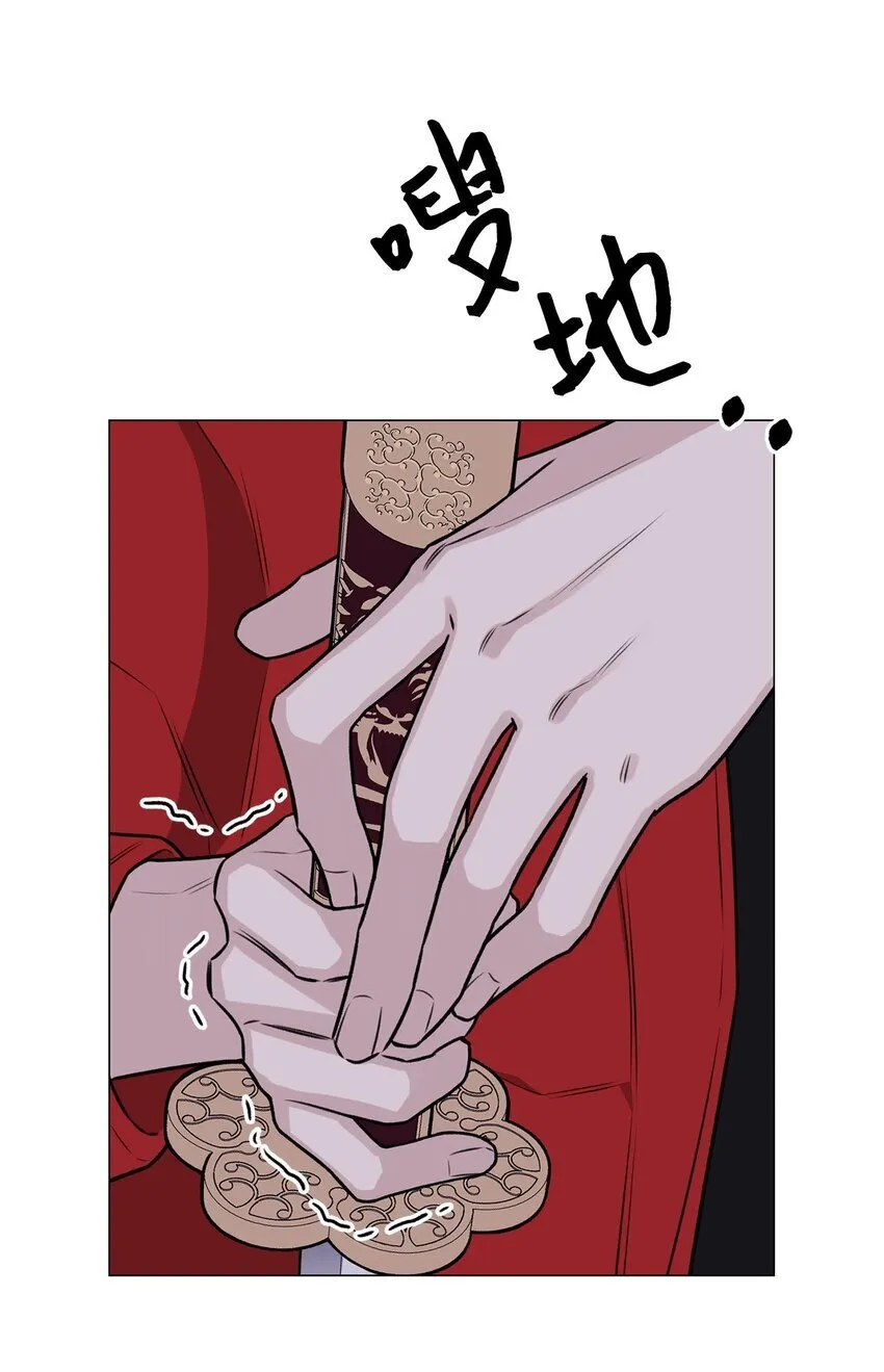 06 莫都京 第37页