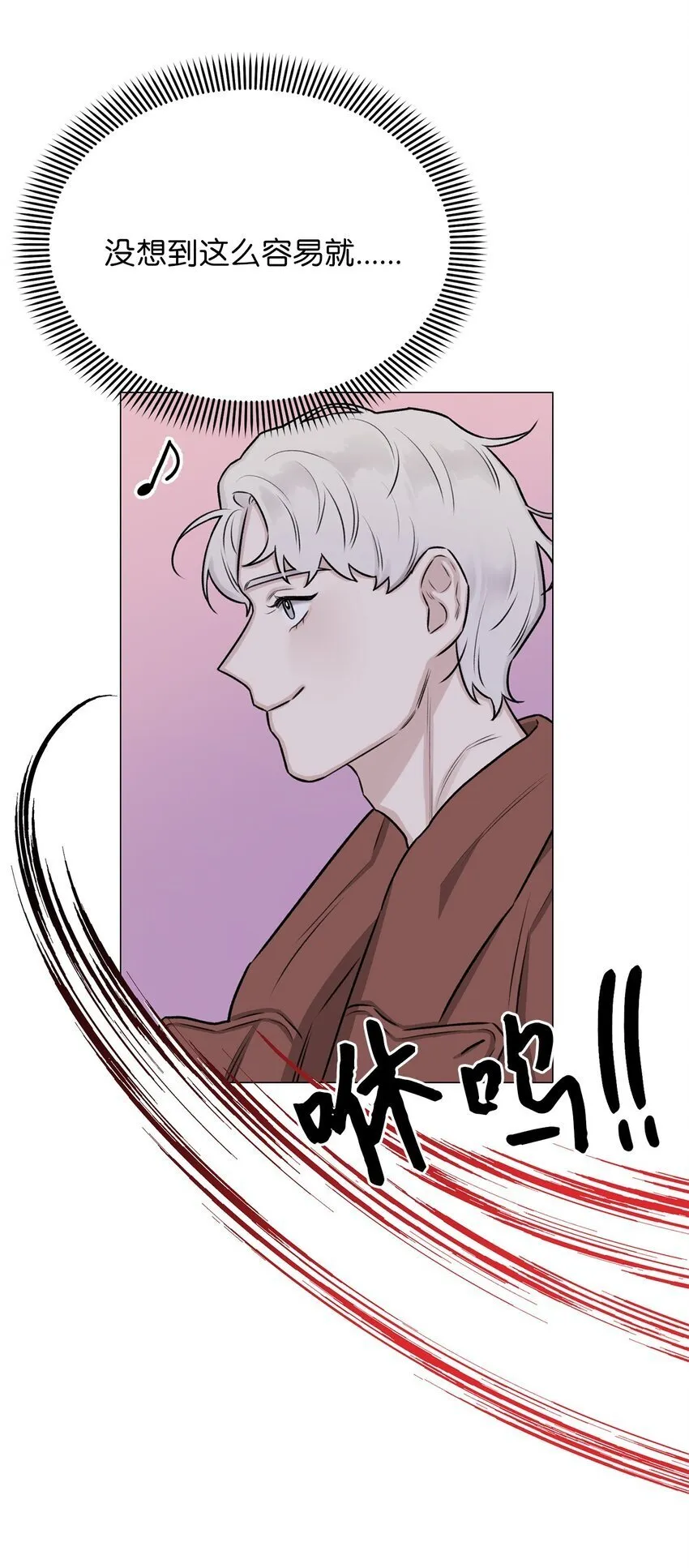 06 莫都京 第44页
