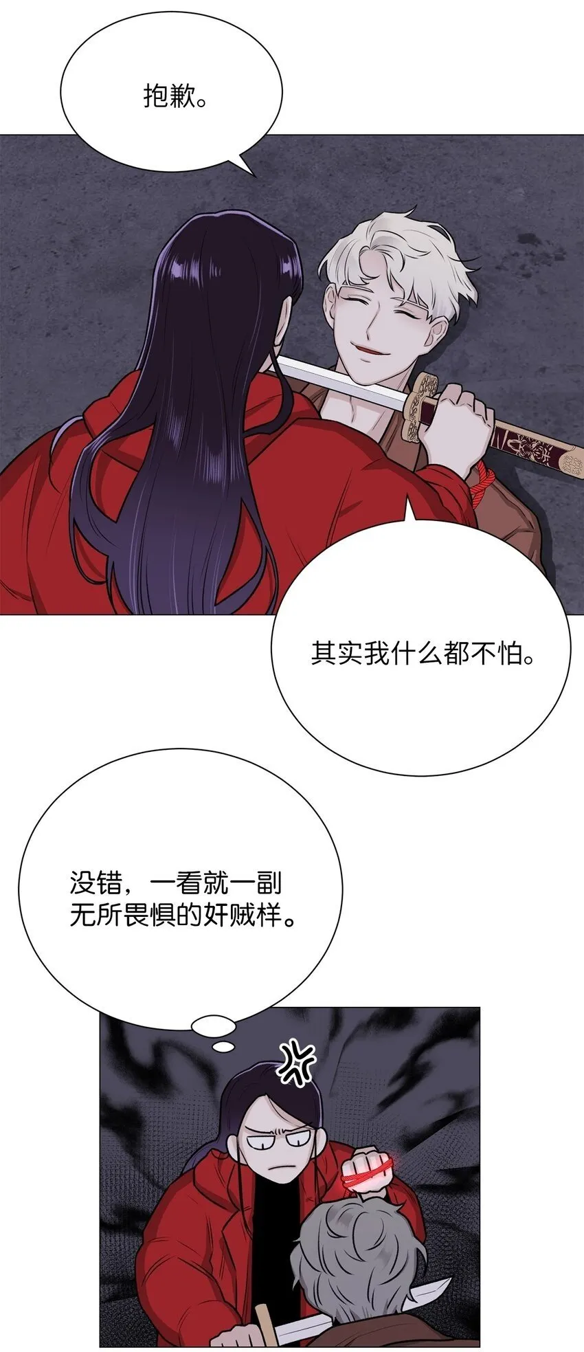06 莫都京 第50页