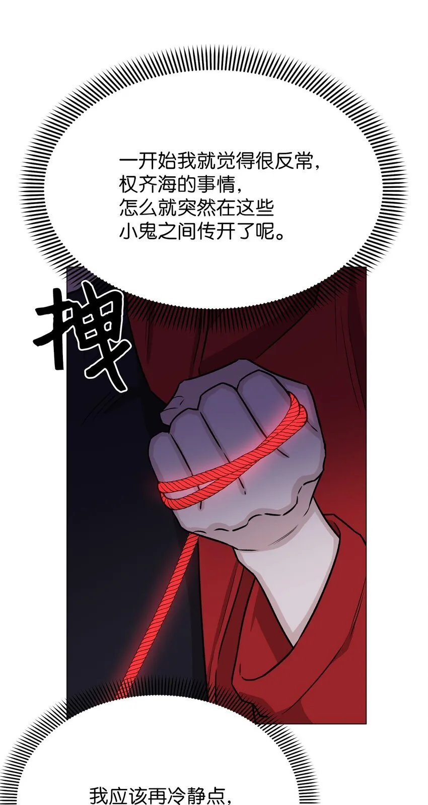 06 莫都京 第51页