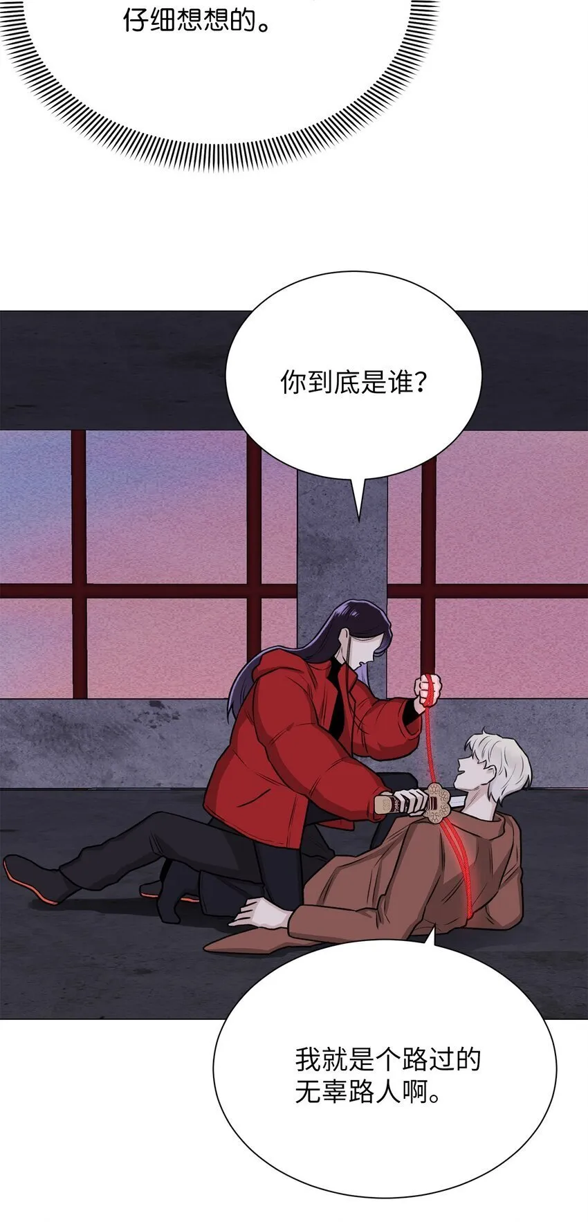 06 莫都京 第52页