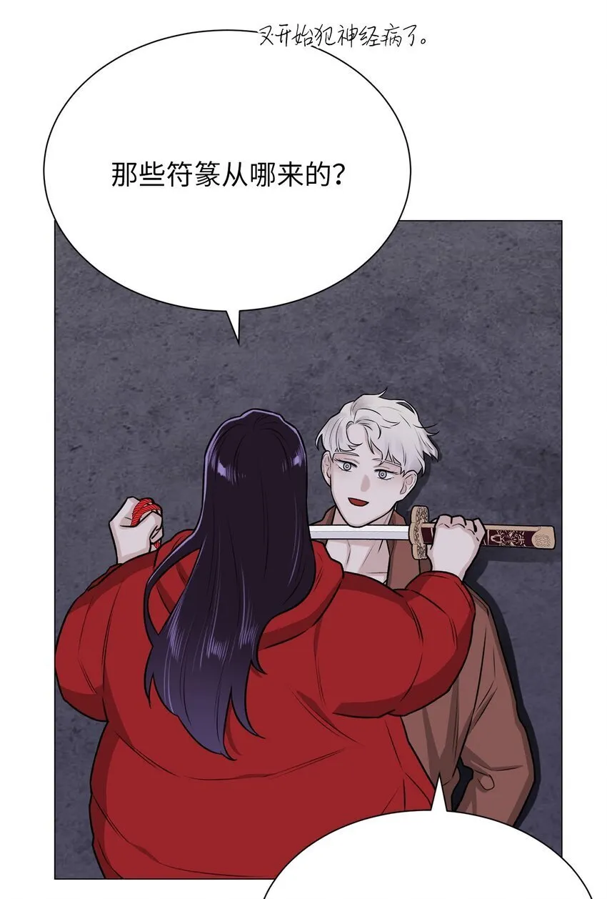 06 莫都京 第53页