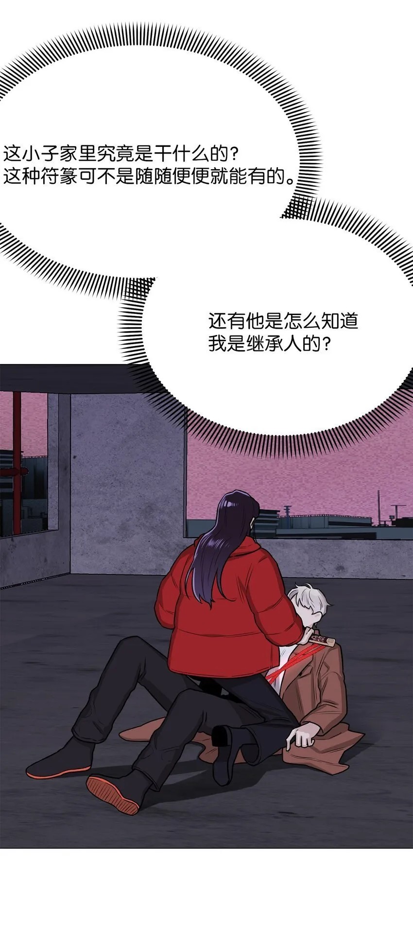 06 莫都京 第55页