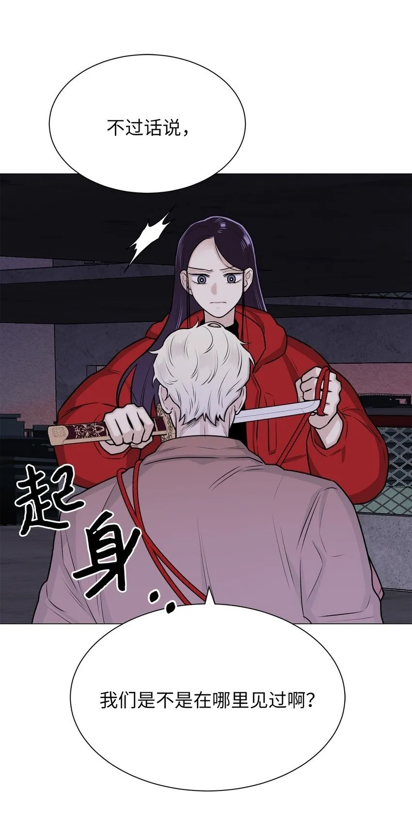 06 莫都京 第57页
