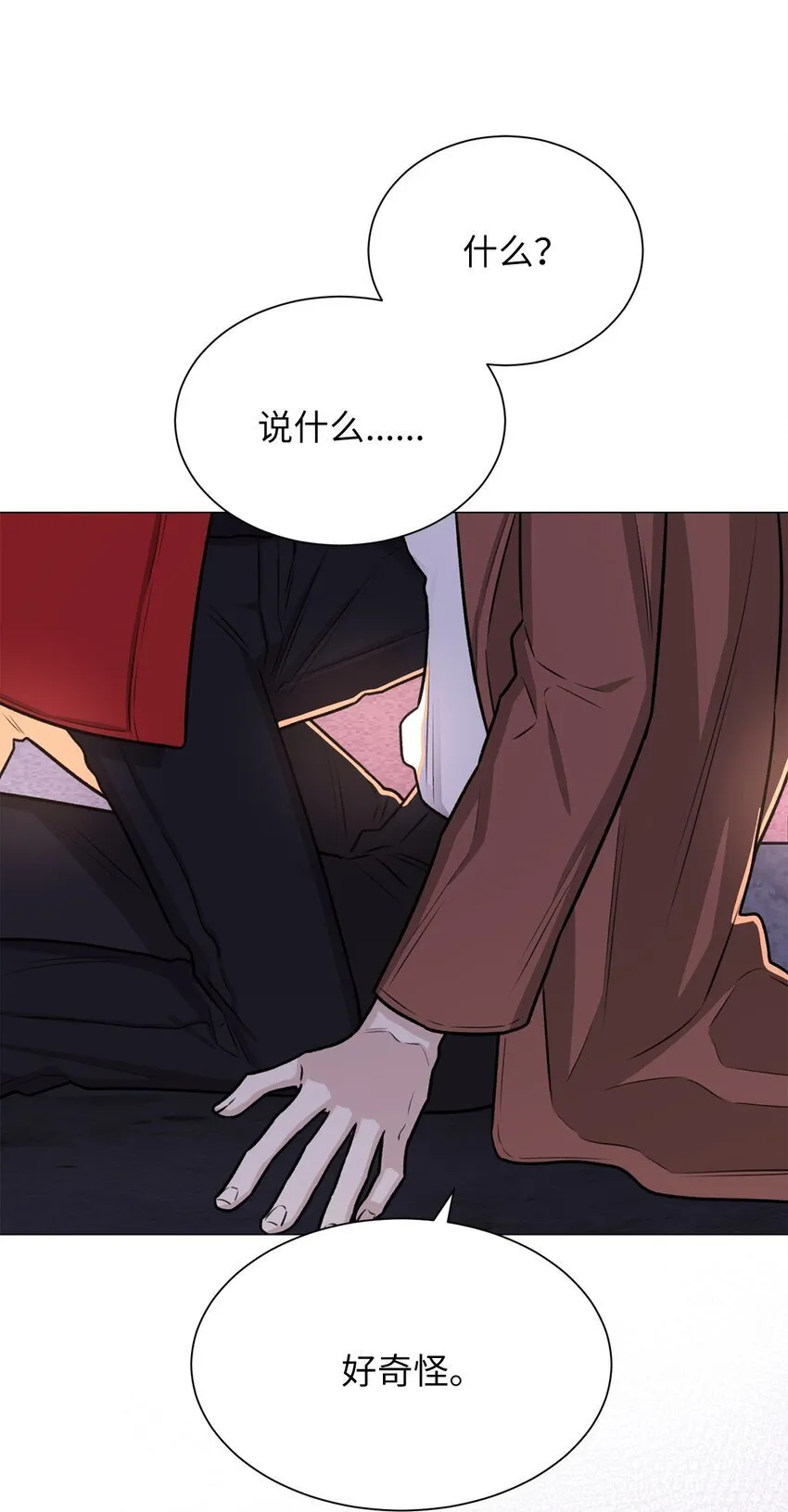 06 莫都京 第58页